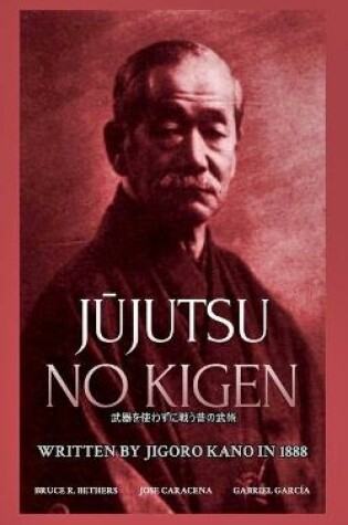 Cover of Jūjutsu no kigen. Written by Jigoro Kano (Founder of Kodokan Judo)