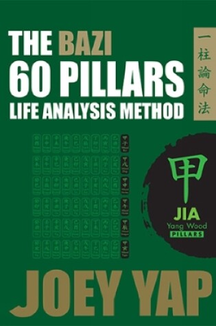 Cover of The Bazi 60 Pillars Life Analysis Method - Jia Yang Wood