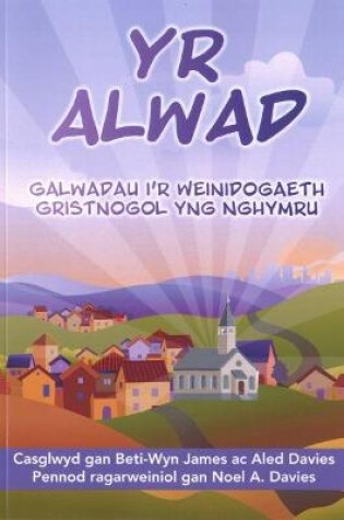 Cover of Alwad, Yr