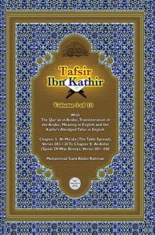 Cover of Tafsir Ibn Kathir Volume 3 0f 10