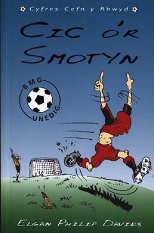 Cover of Cyfres Cefn y Rhwyd: Cic o'r Smotyn