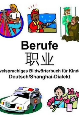 Cover of Deutsch/Shanghai-Dialekt Berufe/&#32844;&#19994; Zweisprachiges Bildwörterbuch für Kinder