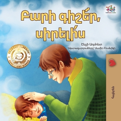 Book cover for Goodnight, My Love! (Armenian Children's Book)