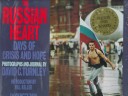 Book cover for The Russian Heart