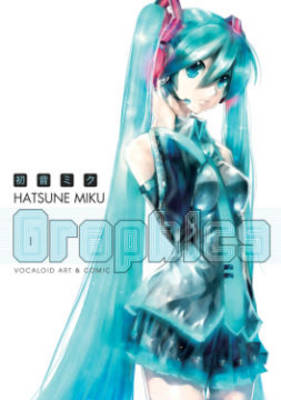 Book cover for Hatsune Miku Graphics: Vocaloid Comic & Art Volume 1