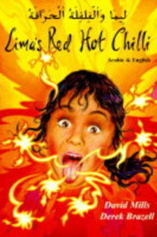 Cover of Lima's Red Hot Chilli in Arabic and English