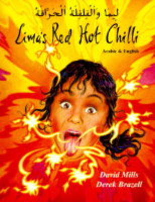 Book cover for Lima's Red Hot Chilli in Arabic and English