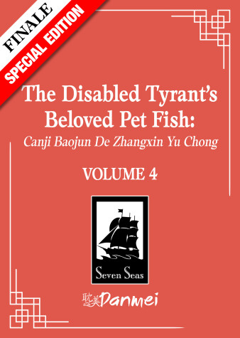 Cover of The Disabled Tyrant's Beloved Pet Fish: Canji Baojun De Zhangxin Yu Chong (Novel) Vol. 4