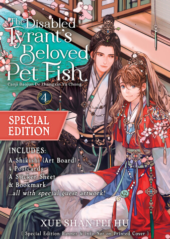 Cover of The Disabled Tyrant's Beloved Pet Fish: Canji Baojun De Zhangxin Yu Chong (Novel) Vol. 4