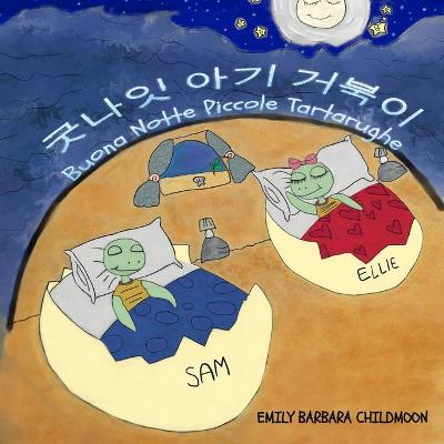 Book cover for Buona Notte Piccole Tartarughe-굿나잇 아기 거북이