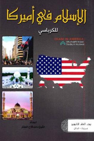 Cover of Islam in America