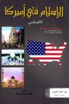 Book cover for Islam in America