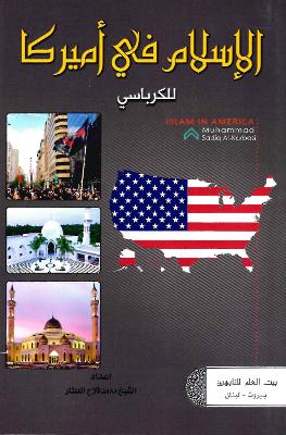 Book cover for Islam in America