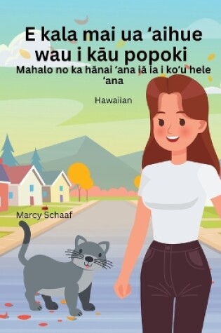 Cover of E kala mai ua ʻaihue wau i kāu popoki (Hawaiian) Sorry I Stole Your Cat