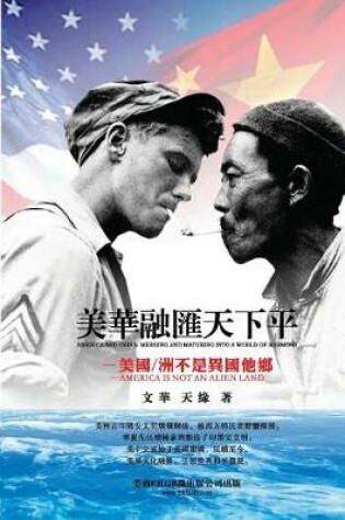 Cover of America and China