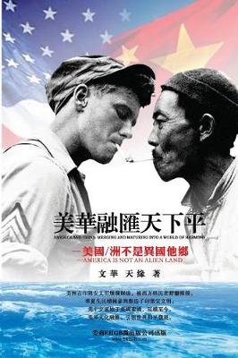 Book cover for America and China