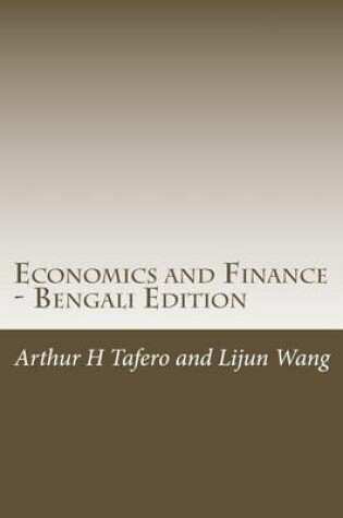 Cover of Economics and Finance - Bengali Edition