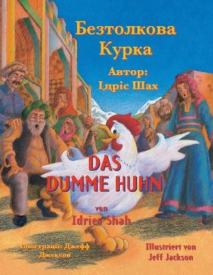 Cover of Das dumme Huhn / &#1041;&#1077;&#1079;&#1090;&#1086;&#1083;&#1082;&#1086;&#1074;&#1072; &#1050;&#1091;&#1088;&#1082;&#1072;