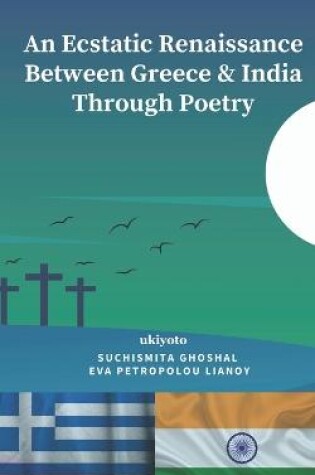 Cover of An Ecstatic Renaissance Between Greece & India Through Poetry