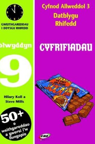 Cover of CA3 Datblygu Rhifedd: Cyfrifiadau Blwyddyn 9