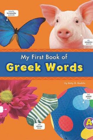 Cover of Greek Words