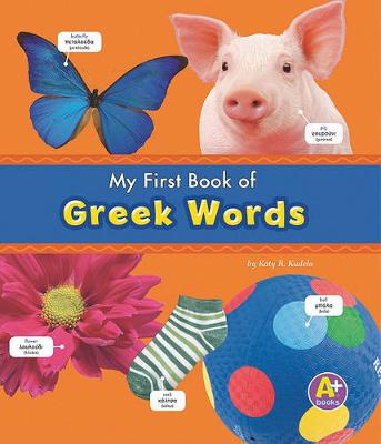 Cover of Greek Words