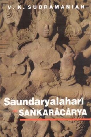 Cover of Saundaryalahari of Sankaracharya