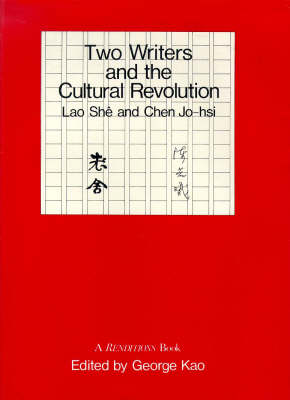 Book cover for Two Writers and the Cultural Revolution