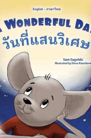 Cover of A Wonderful Day (English Thai Bilingual Children's Book)