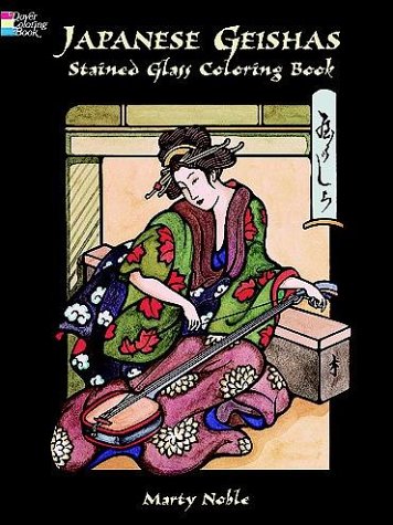 Book cover for Japanese Geishas Stained Glass Coloring Book