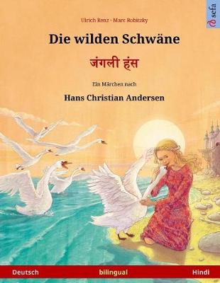 Cover of Die wilden Schwane - Janglee hans. Zweisprachiges Kinderbuch nach einem Marchen von Hans Christian Andersen (Deutsch - Hindi)