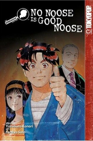 Cover of Kindaichi Case Files, the No Noose Is Good Noose