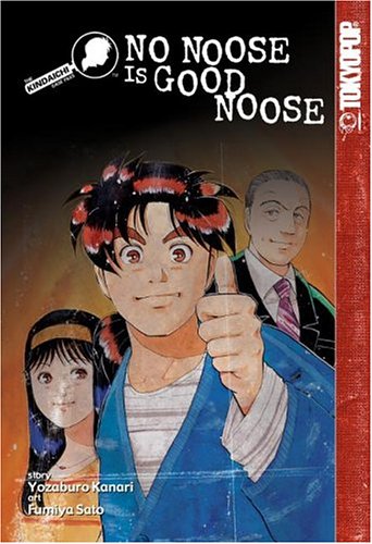 Book cover for Kindaichi Case Files, the No Noose Is Good Noose