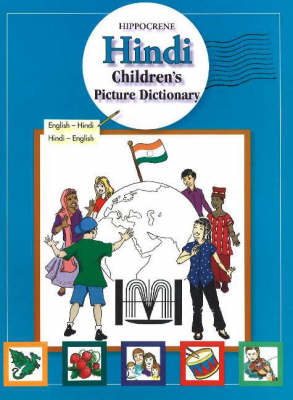 Book cover for Hindi Children's Picture Dictionary