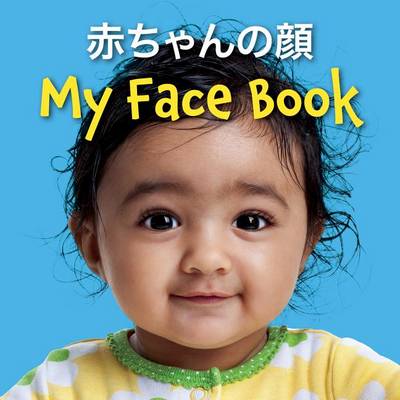 Book cover for My Face Book (Japanese/English)