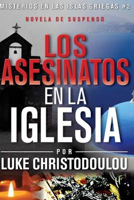 Cover of Los Asesinatos En La Iglesia