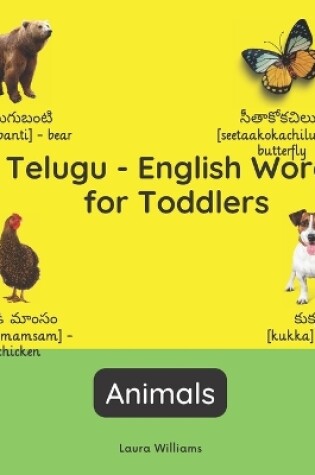 Cover of Telugu - English Words for Toddlers - Animals