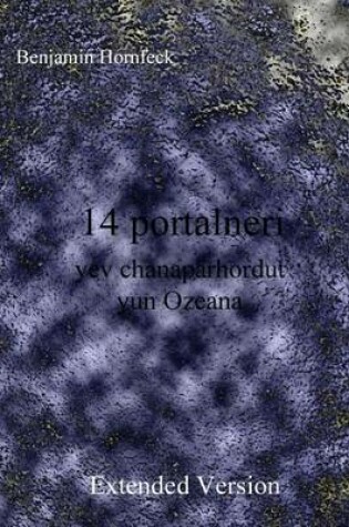 Cover of 14 Portalneri Yev Chanaparhordut'yun Ozeana Extended Version