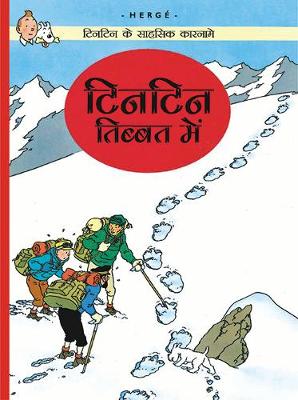 Book cover for Tintin Tibet Mein
