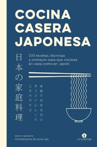 Cover of Cocina Casera Japonesa