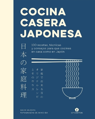 Book cover for Cocina Casera Japonesa