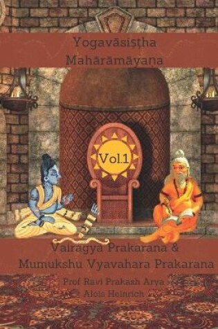 Cover of Yogavasistha Maharamayana Vol. 1