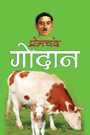 Cover of Godan गोदान