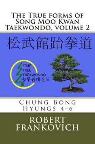 Cover of The True forms of Song Moo Kwan Taekwondo, volume 2