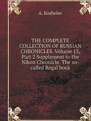 Book cover for THE COMPLETE COLLECTION OF RUSSIAN CHRONICLES. Volume 13, Part 2 Supplement to the Nikon Chronicle. The so-called Regal book