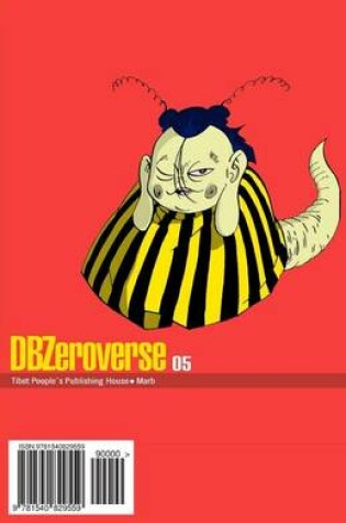 Cover of Dbzeroverse Volume 5 (Dragon Ball Zeroverse)