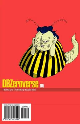 Book cover for Dbzeroverse Volume 5 (Dragon Ball Zeroverse)