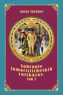 Book cover for Sobranie Jumoristicheskih Rasskazov. Tom 2