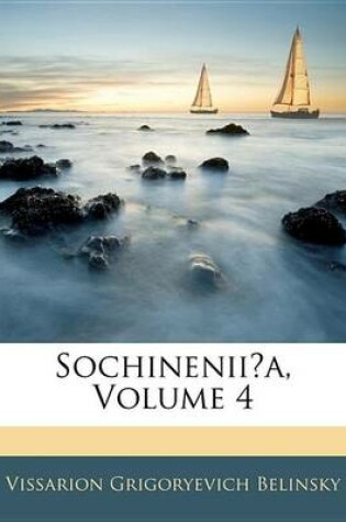 Cover of Sochineniia, Volume 4