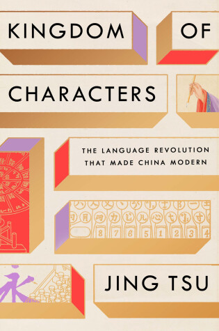 Cover of Kingdom of Characters